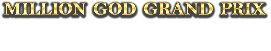 ホール景品】【DVD】MILLION GOD GRAND PRIX SPECIAL DVD BOX