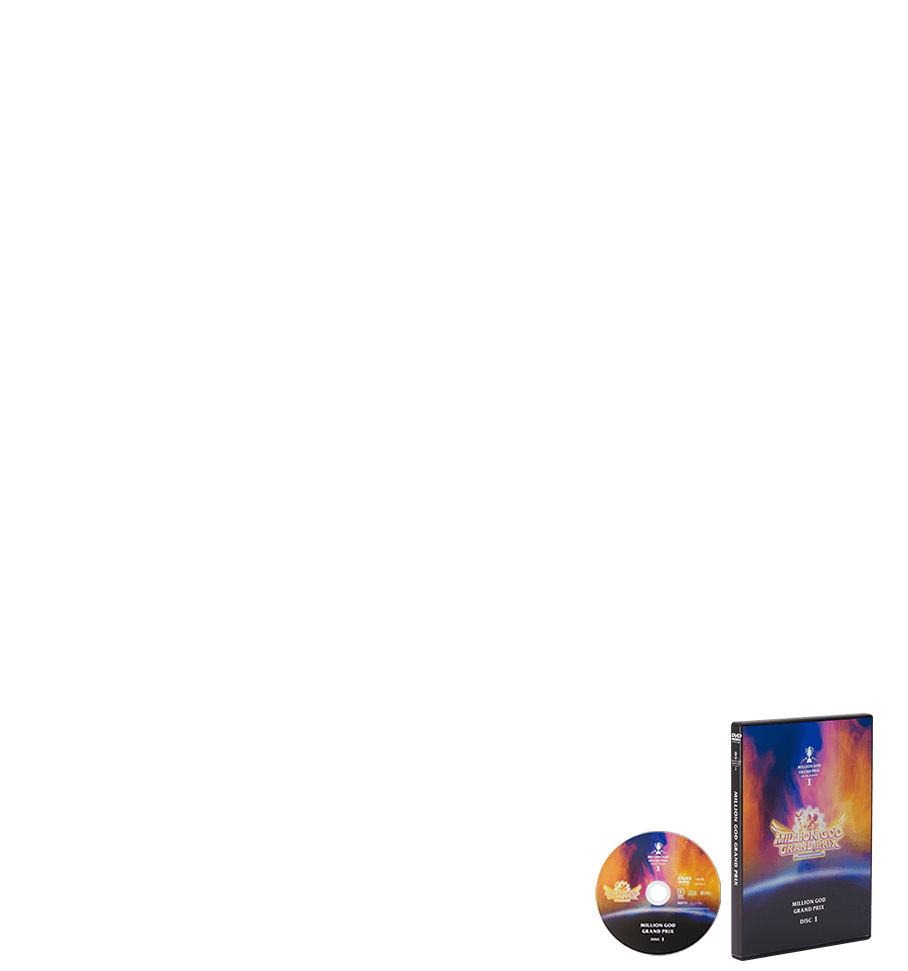 神に抗う猛者達が己の腕で、どれだけ1/8192の「GOD」を引き寄せることができるのかを競うこの大会。神に喧嘩を売り、神々にすり寄られ、勝利の女神がひれ伏すほどの剛腕っぷりを発揮できたチームこそが2011年最強剛腕の称号を手に入れるっ!!　■出演　木村魚拓/中武一日二膳/嵐/飄/エミ/オノル/激あつし/ヒキ強/ヒロシ・ヤング　■実況/解説　伊藤真一/しのけん　■使用機種　ミリオンゴッド-神々の系譜-　■119分（片面1層）
