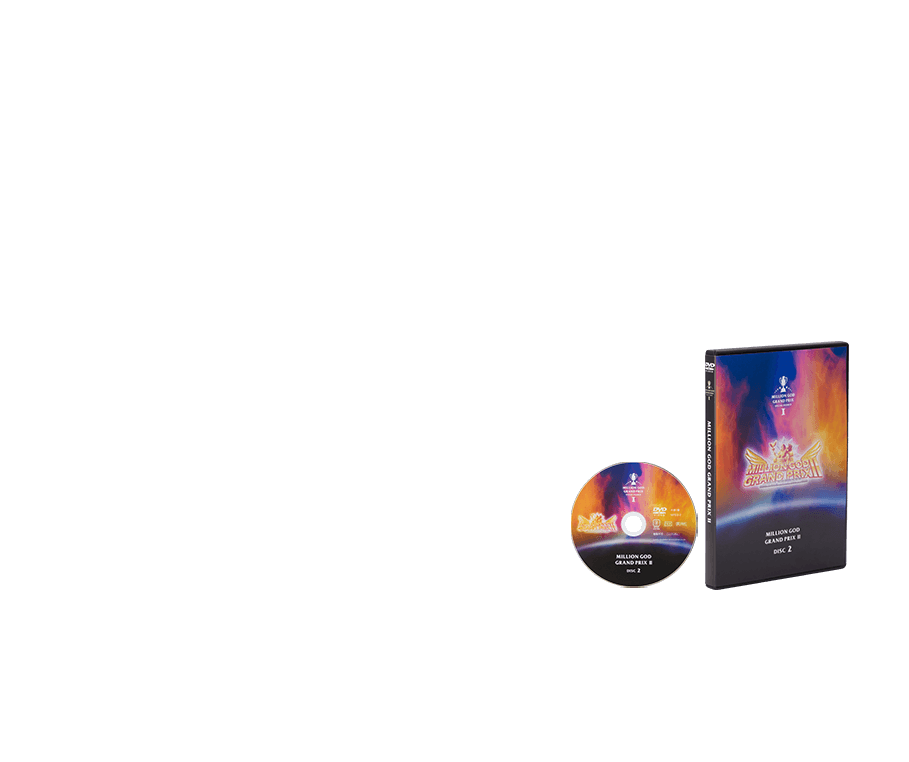 売れ筋・人気アイテム 商品 GRAND GOD MILLION PRIX vol.1 BOX DVD SPECIAL 永久保存版 お笑い・バラエティ