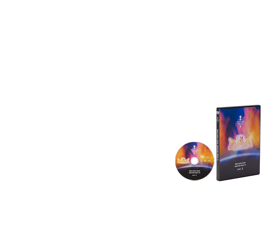 新たに、女性のコンビと業界の重鎮を加え更にパワーアップした今大会。どのチームが最も神に愛されたのか！？■出演　木村魚拓/中武一日二膳/嵐/飄/サワ・ミオリ/井上由美子/大崎一万発/ヒロシ・ヤング　■実況/解説　伊藤真一/しのけん　■使用機種　ミリオンゴッド-神々の系譜-ZEUS ver.　■118分（片面1層）
